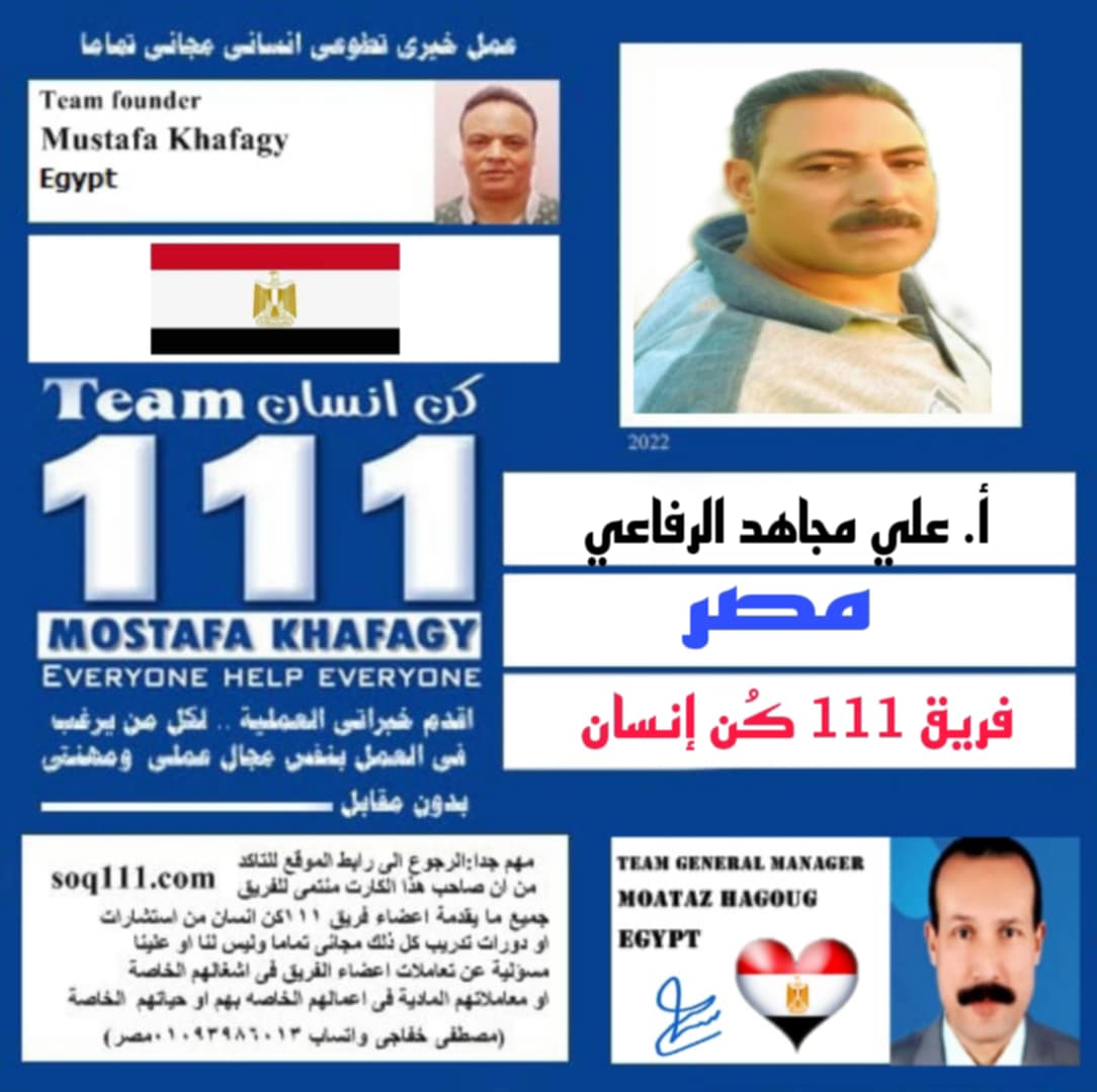 معرض الصور